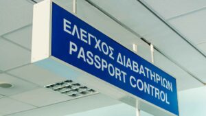 Greek Passport Control